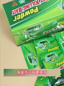 ✨ อัตราการฆ่าสูงถึง 100%✨GREEN LEAF ยาฆ่ามด 15ซอง 2024อัพเกรดใหม่ ติดยา1ตัว ยากำจัดมด ตายทั้งรัง โรยครั้งเดียวไม่มีมดอีก ฆ่ามดทั่วไปหลายชนิด ผลดียาวนานขึ้น ยากำจัดปลวก เจลกำจัดมด ผงกำจัดมดเหยื่อกำจัดมด เหยื่อมด เหยื่อล่อมด เจลมด เหยื่อฆ่ามด