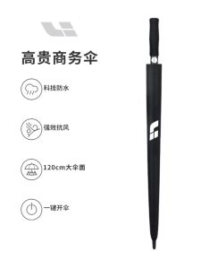 Đèn Pin Chống Nắng Tự Động Hoàn Toàn Tự Động 12 Xương Gấp Gọn Lỏng Golf Tay Cầm Dài 4S Cửa Hàng Quà Tặng Ấm Áp Mùa Đông