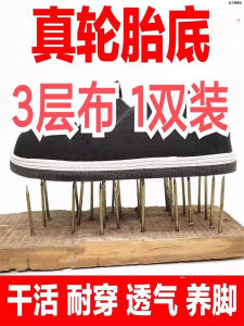 รองเท้าผ้าใบหนังสือกันลื่นหนาสำหรับผู้ชาย รองเท้าลำลองฤดูหนาวแบบสวมหัวกลม พื้นรองเท้าพื้นยาง สวมใส่สบาย