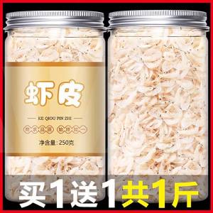 No Salt Dried Shrimp 500g