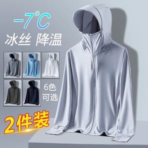 Đá Mùa Hè Lụa Đèn Chống Tia Cực Tím Áo Khoác Câu Cá Ngoài Trời Nam Nữ Thoáng Khí Chống Tia Cực Tím Khóa Kéo Có Mũ Tay Áo Dài