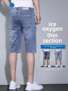 True Weave Summer Thin Denim Shorts Mens Loose Straight Five-Point Ice Silk Mid-Pants Summer Horse Pants Mens Jeans