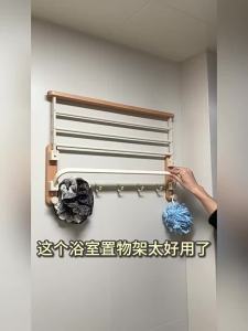 Morotel | Natural Wooden Retro Style Easy Install Towel Rack