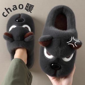 FZT | Stylish Puppy Design Mens Warm Indoor Slippers