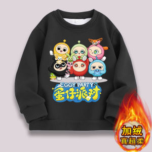 Trendy Fleece Lined Long Sleeve Hoodie for Boys And Girls Childrens Winter Warm Casual Cotton Polyester Blend Top