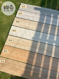 Whole Body Straight Edge Wood Grain Brick Imitation Solid Wood Floor Tile Scandinavian Tile Bedroom Living Room Cream Color Floor Tile 200x1200