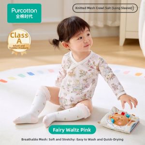 Purcotton | Spring Summer Short Sleeve Breathable Infant Bodysuit