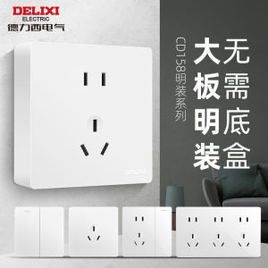 Delixi Ultra-Thin Five-Hole Surface-Mounted Socket with Base Box Fixed Home Use 16A White Switch Panel Electrical Outlet