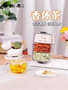 JUHETAI | Trà Hỗ Trợ Tiêu Hóa Không Hương Liệu Nhân Tạo Mùi Thơm Mạnh
