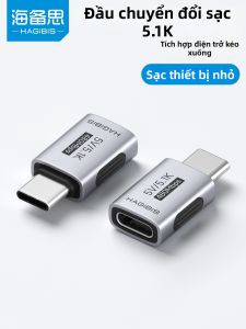Hagibis | Universal Multi-Purpose Type-C Charging Adaptor