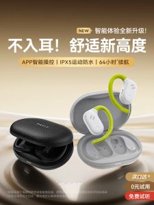 Original Beginner Dual Device 5.4 Bluetooth Earphones Clear Call Noise Reduction Dual Mic APP Tuning Low Latency Wireless Earbuds