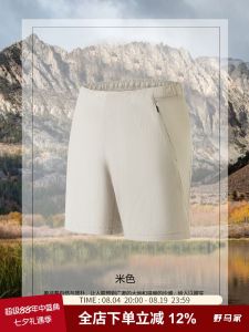 Quần Short Đào Tạo Nam Thoáng Khí Hút Mồ Hôi