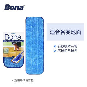 Bona Flat Mop for Home Use 2024 New Lazy Persons Mop Wet And Dry Dual Use Iron Pole Ultrafine Fiber Cloth Manual Dust Push Type