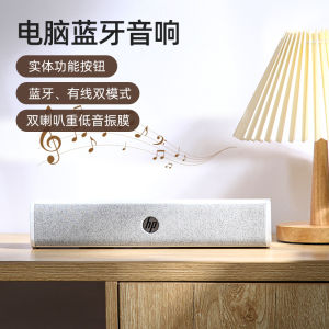HP Wireless Bluetooth Desktop Computer Speakers Double Speaker Wired Home Desktop Deep Bass Sound Box High Quality Sound Output