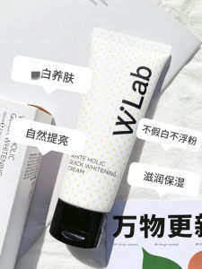 Natural Looking Brightening Skin Care Celebrity Favorite Korean Brand Isolation Primer Cream Non-Caked White up Skin Care