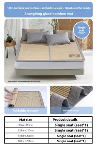 Mercury | Antibacterial Cool Feel Durable Bamboo Mat