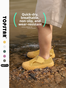 Topstar | Breathable Slip-Resistant Children Sandals