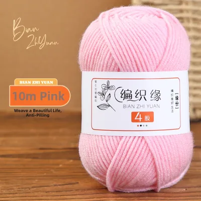 4 Strand Milk Cotton and Combed Cotton Hand Knitting Yarn