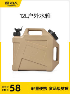 Portable Outdoor Camping Water Bucket with Tap Car Mounted Pure Water Barrel for Self-Driving Tours Large Capacity over 10L