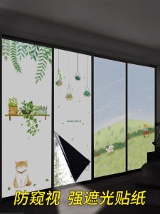Full Light Blocking Frosted Glass Window Sticker Privacy Protection Sunscreen Thermal Insulation Dicor Transparent Film Decorations