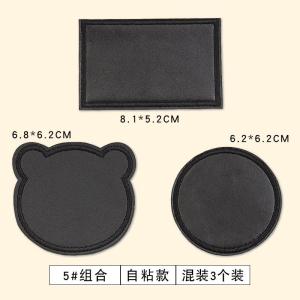 Miếng Dán Vá Quần Áo Không Để Lại Dấu Vết Có Thể Giặt Được Không Cần Khâu Màu Đen Tự Dính Chuyên Dụng Cho Áo Khoác Da