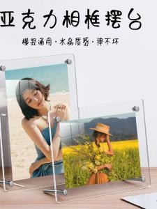 Khung Ảnh Acrylic Trong Suốt 5 Inch 6 Inch 7 Inch Khung Trưng Bày Thẻ Vé Biểu Diễn Khung Ảnh Để Trang Trí Nhà Đơn Giản Hiện Đại