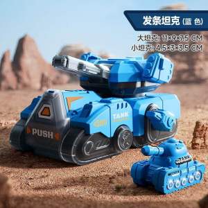 Mainan mobil tanker turret beranak mobil clockword simulasi tank premium