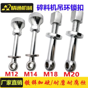 อุปกรณ์เครื่องสับพลาสติก เครื่องสับเหล็กอุปกรณ์เสริม หัวนมสแตนเลส หัวนมสแตนเลสแข็งขึ้น อุปกรณ์เครื่องสับ