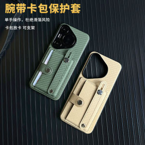 Huawei Pura70 Phone Case with Wristband Protective Cover P70Ultra Card Holder Mate60 Sim Slot Male Female Simple Stand Anti-Fall Shell