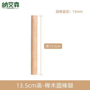 DIY ชุดรูปทรงกลมไม้แขวนสำหรับจัดเก็บของแบบไม่ซ้ำใครพร้อมแผ่นรองไม้แบบตั้งสำหรับตกแต่งบ้านสไตล์โมเดิร์น