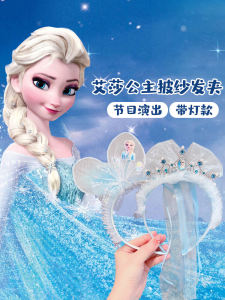 Mũ Tiara Cho Bé Gái Mùa Lễ Hội Trang Trí Tóc Cho Bé Gái Mẫu Mới Phụ Kiện Tóc Cho Bé Gái Mũ Tiara Bằng Vải Voan