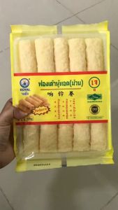 ฟองเต้าหู้ม้วน (แบบ 1 ลัง/ 32 ห่อ) ชาบู หม่าล่า จุ่ม 3 วิ พร้อมทาน คุณภาพขนาด 125 กรัม (พร้อมจัดส่งทุกวัน)