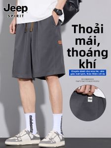 JEEP  SPIRIT(吉普) | Casual Thin Summer Loose Tapered Pants