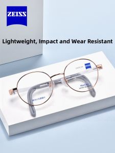 ZEISS | Titanium Alloy Childrens Eyeglasses Frames