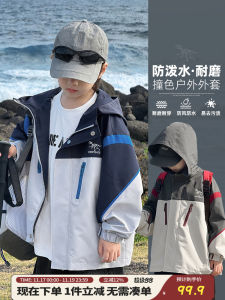 Three-in-One Boys Fleece-Lined Jacket Casual Polyester Fiber Zipper Closure Hooded Coat Spring Autumn Wear Comfortable Fit