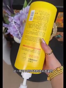 JANWES | Anti-Mite and Oil-Control Multipurpose Shower Gel