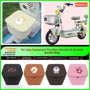 Modification Accessory Electric Bike Front Basket Liner Bag