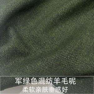 Vải Len Pha Mềm Màu Xanh Lá Cây Mềm Mại Thoải Mái Vải Len Ngoài Trời Váy Nửa Mùa Thu Đông Vải Len Pha Trộn