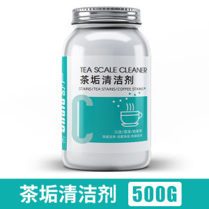 Tea scale cleaner food grade tea cup tea set stain removal agent tea stain cleaning agent tea scale removal powder