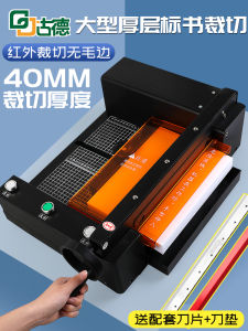 Gooda4 Full-Auto Paper Cutter Electric Ripper Thick Layer Large Guillotine Glue Pack Paper Cutting Knife Heavy Duty Cutting Machine Adhesive Sticker Indentation Ruling Machine Small Photo Business Card Photo Paper Cutting Machine