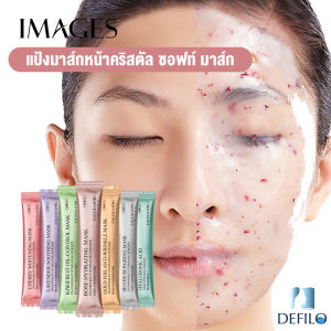 น้ำมาส์ก หน้าดี แป้งมาส์ก เจลลี่มาส์ก มาส์กน้ำนม พอกหน้า มาส์กหน้าใส กลีบกุหลาบคริสตัล