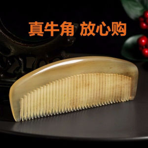 Handmade Natural Old Buffalo Horn Comb for Men And Women Long Hair Household Gift Large Size 20cm plus Hair Care Tool