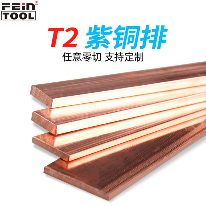QWORK Copper Plate T2, 3mm X 15mm X 250mm Cu Metal Flat Bar - View #10