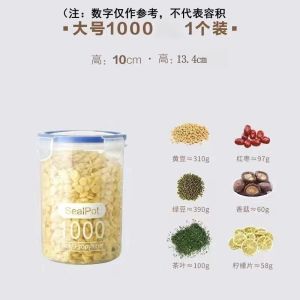 เกรดอาหารสูญญากาศตู้แช่แข็งกล่องเก็บตู้เย็น Freshness Preservation กล่องอาหารกลางวันไมโครเวฟความร้อนผลไม้คอนเทนเนอร์เครื่องครัว