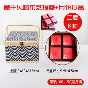 Boutique Fabric Bamboo Basket Bamboo Woven Gift Basket Customized Specialty Dried Fruit Packaging Snack Hairy Crab Dragon Boat Festival Mid-Autumn Festival Gift Box