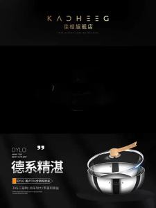 316 Stainless Steel Food Grade Thickened Basin