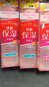 Nước hoa hồng Kose Moisture Mild 200ml 2 phân loại- JAPAN