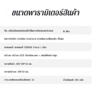 เครื่องคิดเลขเขียนได้อเนกประสงค์ 2in1 พร้อมกระดานLCD คณะกรรมการเขียนด้วยลายมือ Office Draft Memo ชาร์จด้วยพลังงานแสงอาทิตย์ จอแสดงผลแบบจอกว้าง พร้อมปากกาสไตลัส