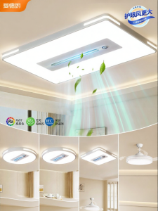 ADDLON | Full Spectrum Eye-Protective Ceiling Fan Light Fixture