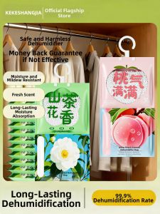 KEKESHANGJIA | Mold Preventing & Dehumidifying Bag
